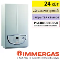 Газовый котел Immergas EOLO Mini X 24 3 E