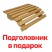 ComfortProm ЧУГУН (для парной до 26м3) чугун