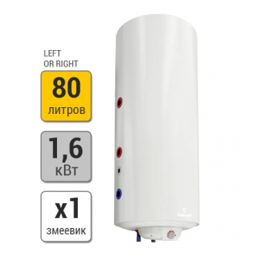 Galmet Neptun Kombi SGW(S) 80-R SH